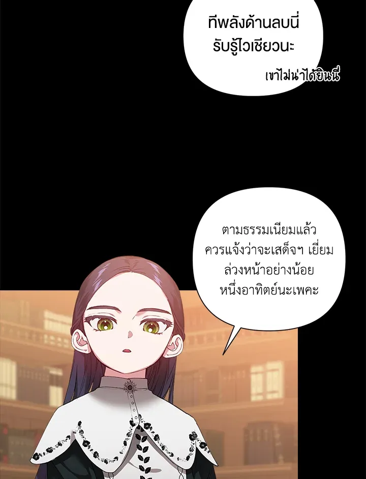 The Broken Ring 4 04